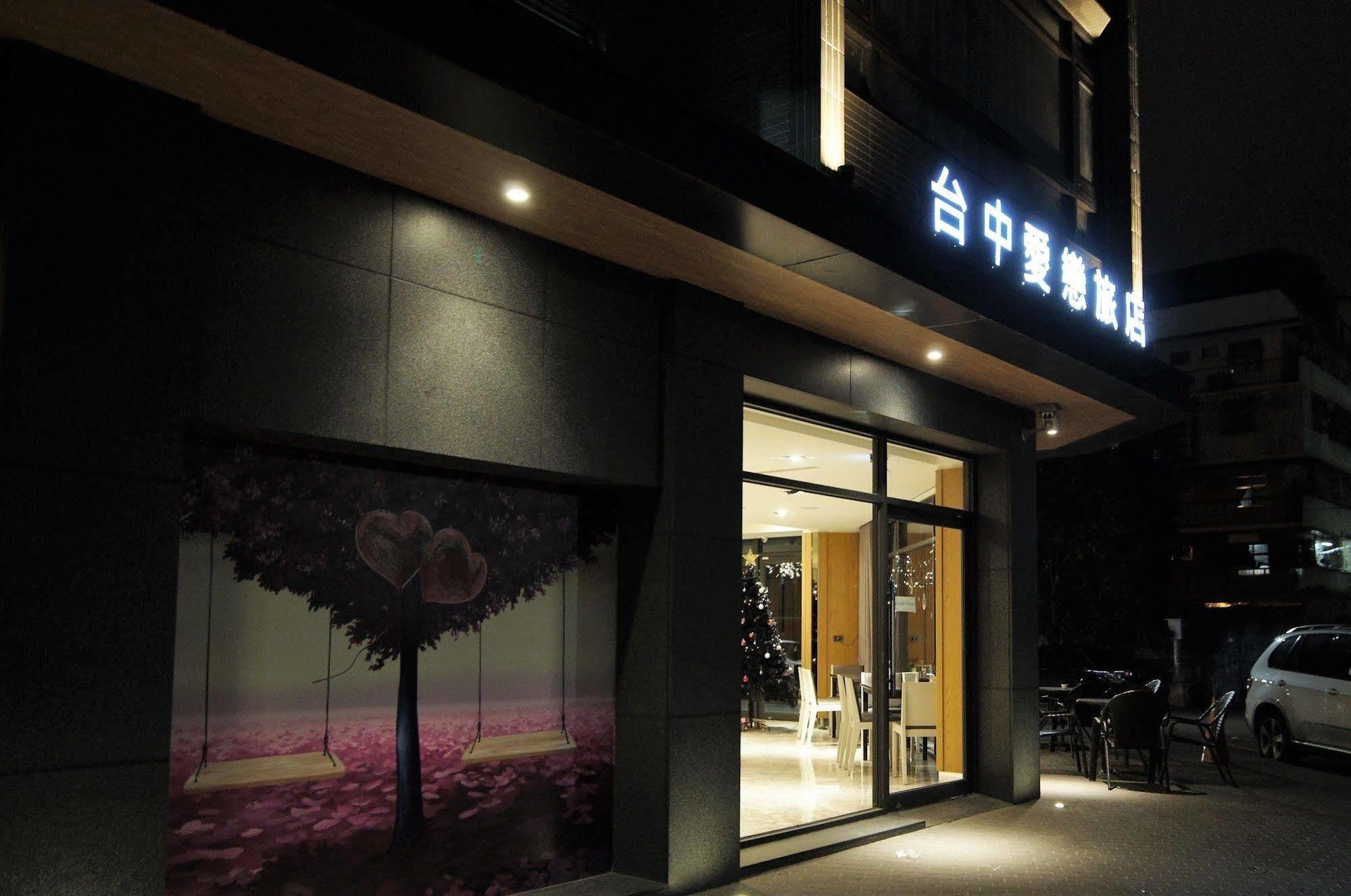 Taichung Amour Hotel Экстерьер фото