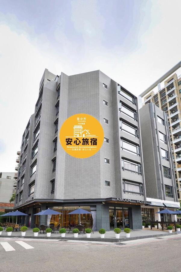Taichung Amour Hotel Экстерьер фото